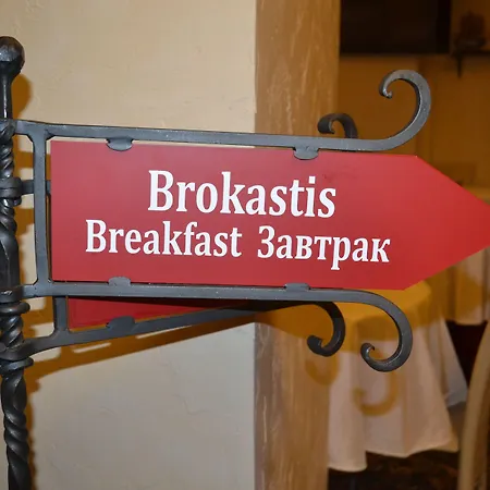 Boutique Monte Kristo Ρίγα